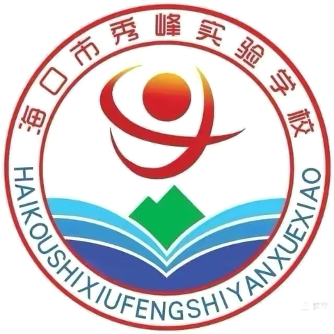 “英”韵飞扬，“语”出精彩—— 2023-2024学年度第二学期海口市秀峰实验学校初中英语演讲比赛活动