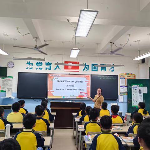 英语课堂展风采 澄迈县和岭中心学校英语课堂活动纪实