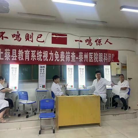 小眼睛，亮晶晶——上蔡县衡实中学小学部润心德育活动