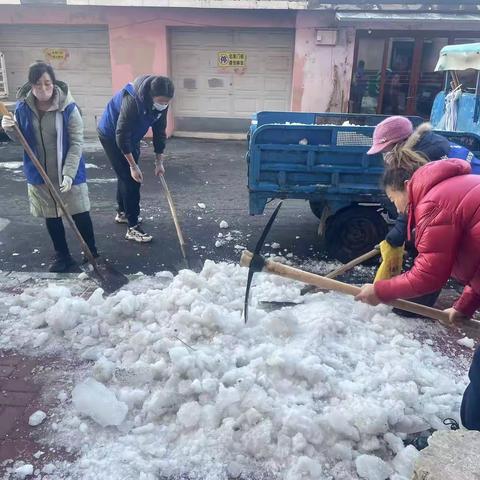 城关街道桂园社区开展清雪除冰暖人心活动