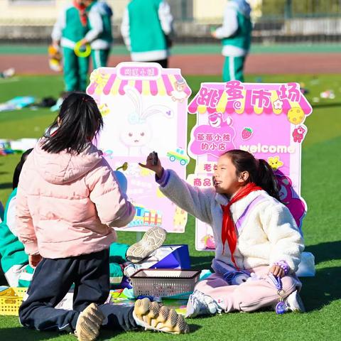 【宿迁市实验小学100+25】跳蚤市场显神通 小鬼当家快乐多——第五届数学节之西湖路校区四年级“跳蚤市场”活动掠影