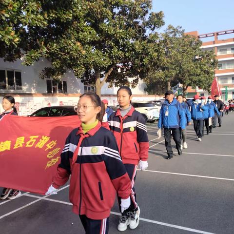 运动点燃激情 校园展示风采—-石湖小学2023年11月28日开展冬季运动会