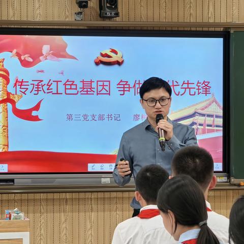 传承红色基因 争做时代先锋——记平湖中心学校第三党支部书记思政课