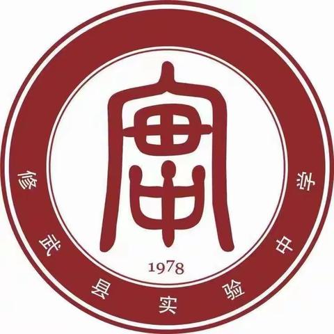 不负青春 全力以赴——记修武县实验中学八年级三人制篮球赛