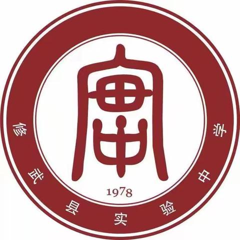 青春“篮”不住，汗水洒赛场——修武县实验中学