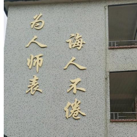爱心聚力，“方便” 升级 —— 坑仔小学新厕建成投入使用