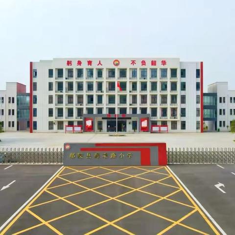 “快乐“E”语，Show出风采”——鄢陵县海棠路小学英语周活动纪实