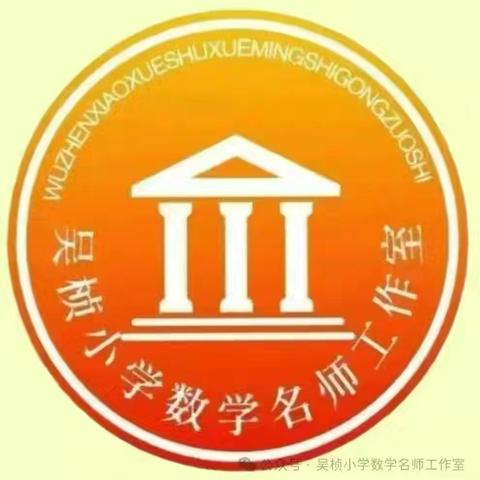 【工作室喜报】 ‍聚力教研结硕果    实力铸就新荣光——贺雷斐老师论文斩获省级一等奖