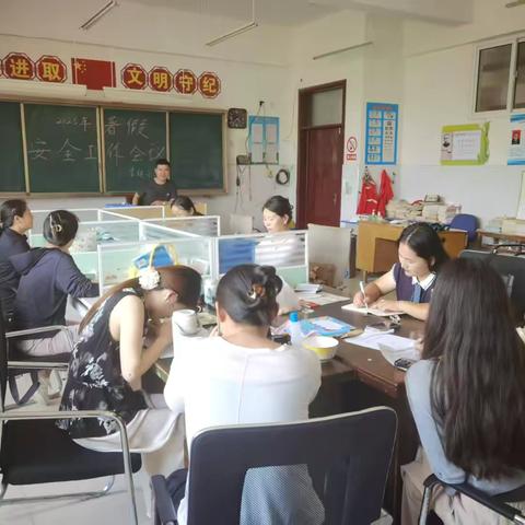 快乐暑假，平安一“夏”——常乐集镇李楼小学暑假安全教育家长会