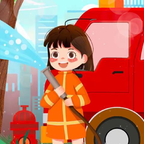 消防演练，防患未“燃”—常乐集镇李楼小学消防演练