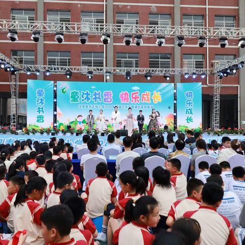 汉寿东正街小学:多彩活动庆“六一”   孩子展颜乐开怀