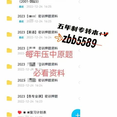 2021江苏师范大学科文学院专转本招生计划