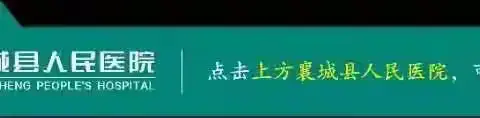 了解胸腺瘤：症状、诊断与治疗