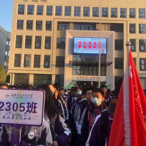 2023年九华江声中学七年级2305班韶山研学旅行