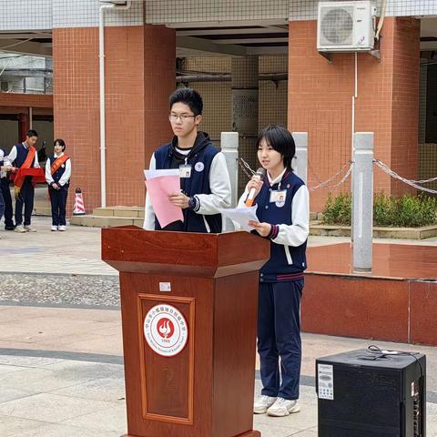 旭日中学2023学年初三级期末总结表彰会暨思政教育会议