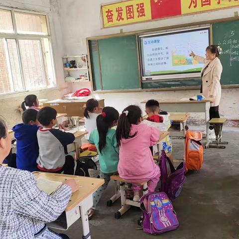 秀技能水平，展师者风采- 桑庄镇西桥小学开展“教师课堂教学大比武”活动