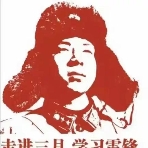 汇聚青春合力  传承雷锋精神  建功高质量发展 ——凤城二中2025年学雷锋月启动仪式