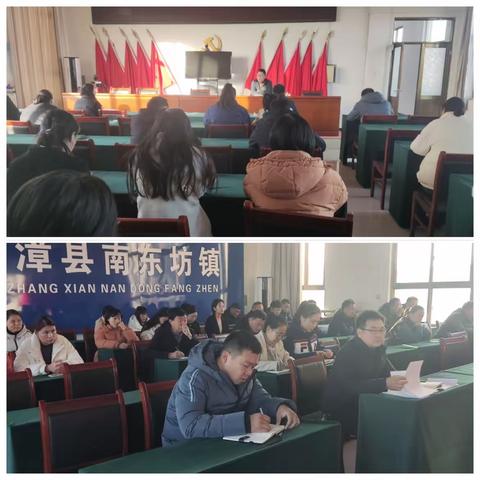 南东坊镇11月24日工作纪实