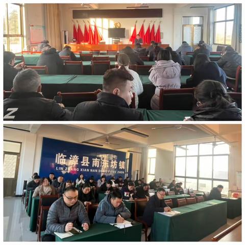 南东坊镇11月28日工作纪实