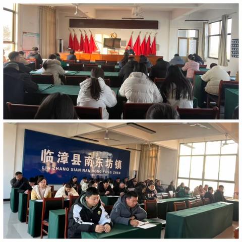 南东坊镇12月5日工作纪实