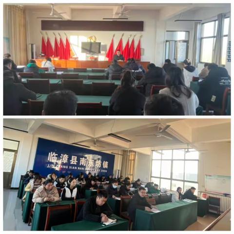 南东坊镇12月8日工作纪实