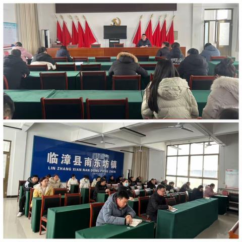 南东坊镇12月11日工作纪实