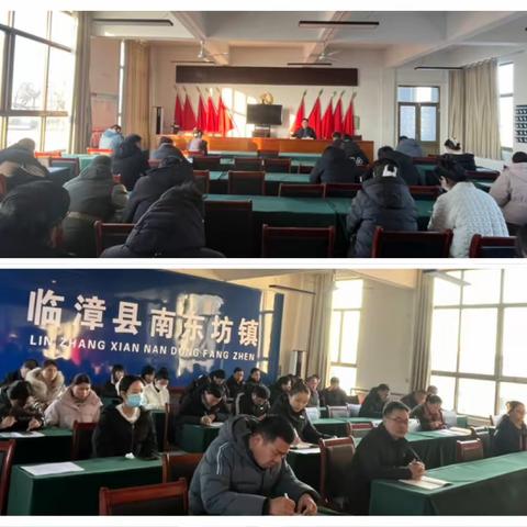 南东坊镇1月25日工作纪实