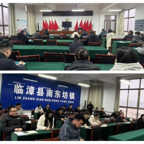 南东坊镇1月31日工作纪实