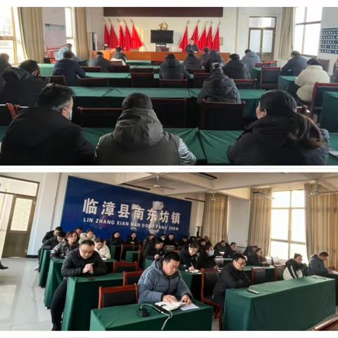 南东坊镇2月9日工作纪实