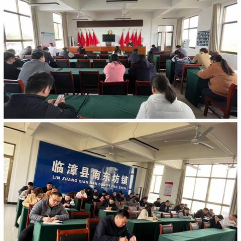 南东坊镇3月28日工作纪实