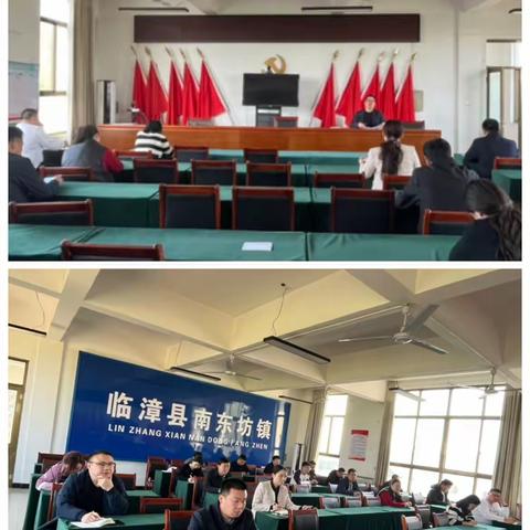南东坊镇3月31日工作纪实