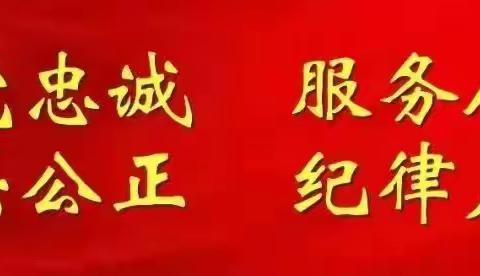 强化科技信息化培训  推进系统应用再深入                                                           ——麟游大队开展全警科技信息化管理应用培训