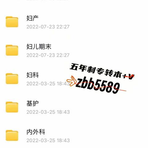 2020三江学院专转本分数线及招生人数一览表