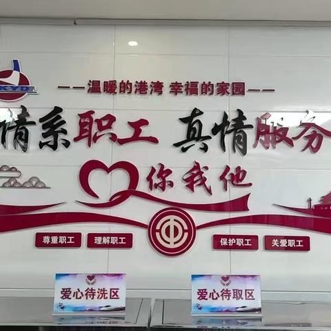关爱困难职工 温暖直抵心间