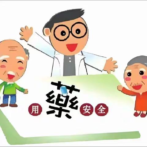【药学科普】阿托伐他汀钙片