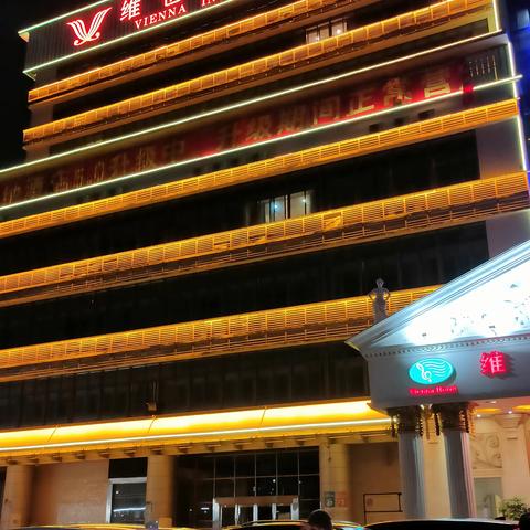 游港、珠、澳