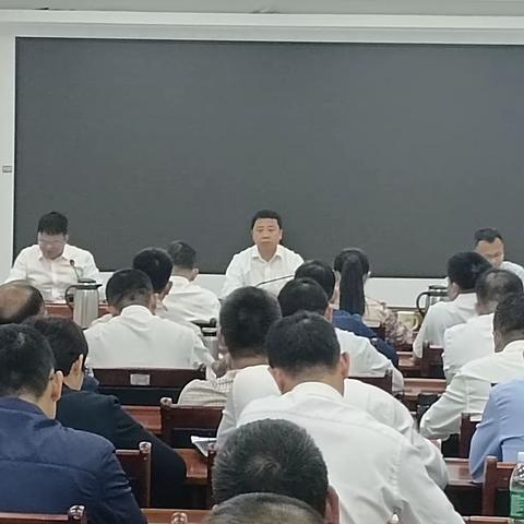 屯昌县2023年第四次安全生产会议