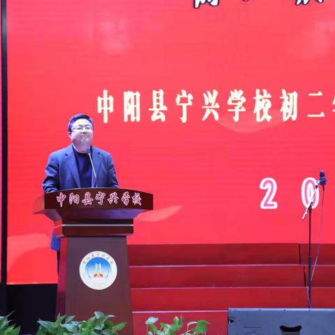 热血燃冬韵   赓续爱国情——宁兴学校纪念“12.9”运动比赛纪实