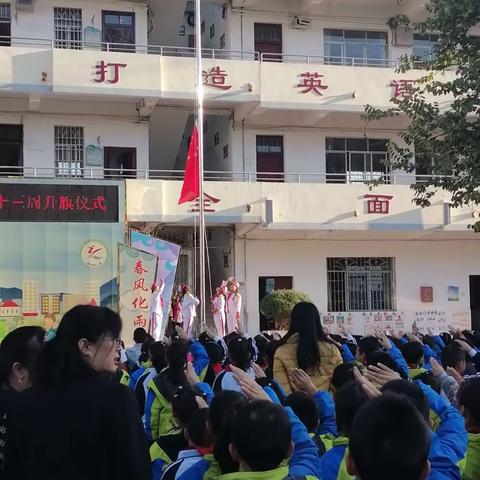 2023年秋季学期融水县第一小学跟岗学习第一天——黄新芳