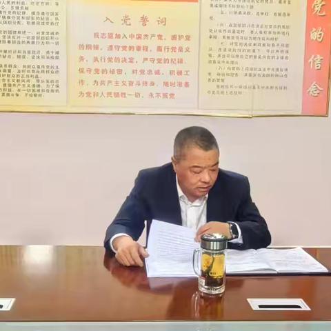 敖汉支行召开扩大行务会议