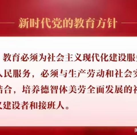 养正教学 + 双减 + 课后服务】“巧做手工练表达 双减赋能化于行”乌拉特中旗第二小学二（3）班