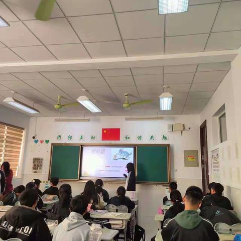 2309班《换位思考，律己宽人》主题班会