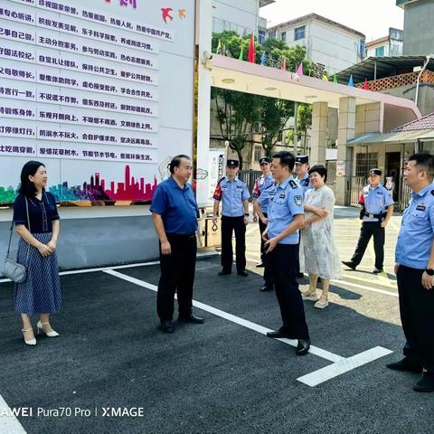 安义县县政府朱志翔县长、教育体育局黄峰书记莅临龙津小学开展安全督导工作