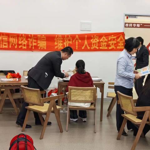 农行广州汉溪支行3月份支付结算宣传活动简报