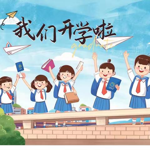 “心”期盼，"心"准备——象牙寨小学开学心理调适班会