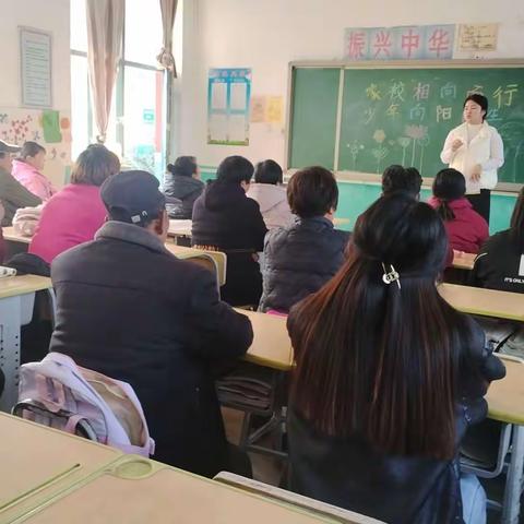 家校共育，静待花开——西么罗小学家长会