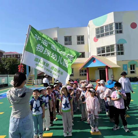 小学我们来了！