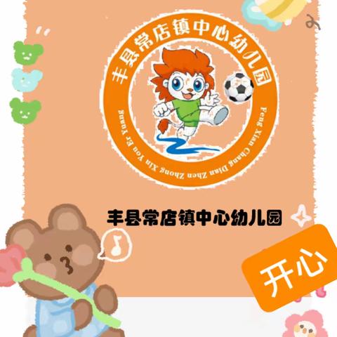 常店中心幼儿园5.8~5.12食谱回顾及下周食谱预告