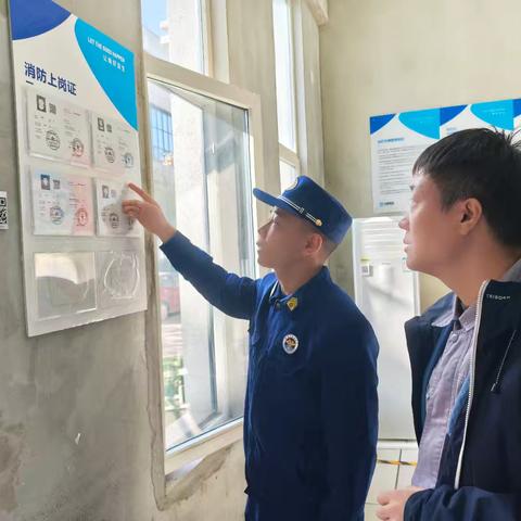 防消一体化，安全伴大家---广德路小型站深入辖区企业开展宣传培训工作