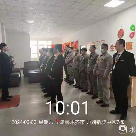 力鼎新城物业的3月9日份工作简报